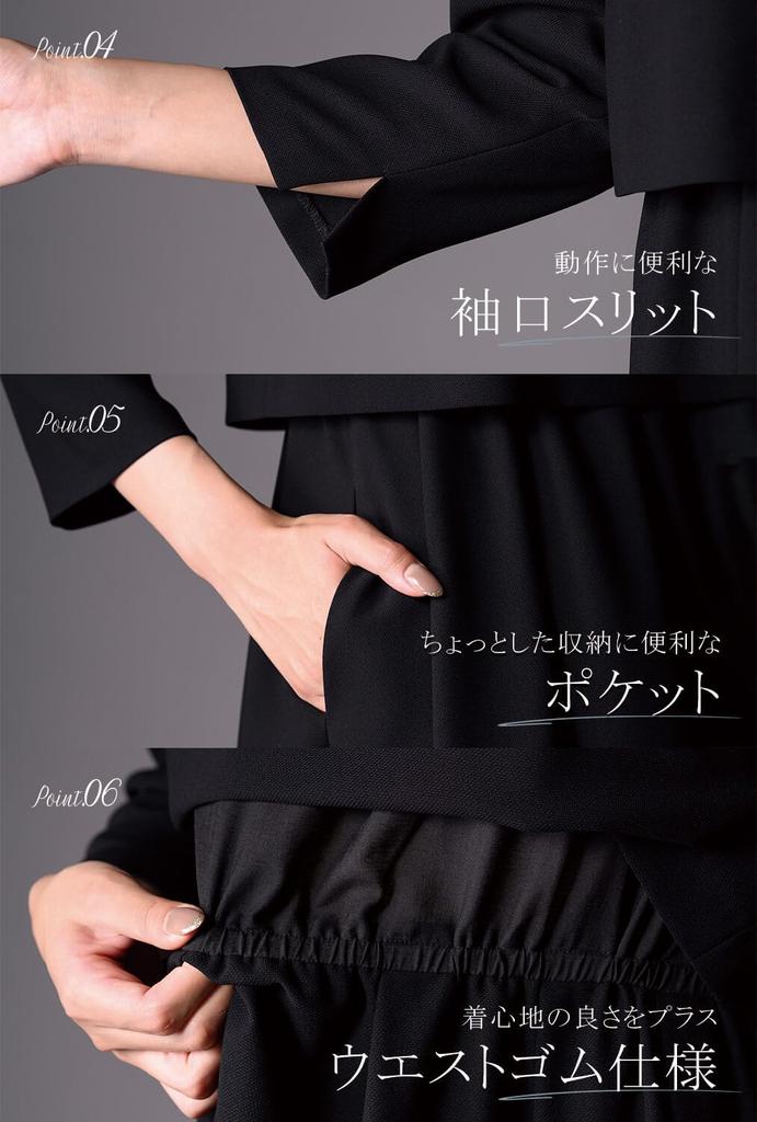 Lecqueur Black Formal Mourning Long or Midi Elastic Women's Dress, Washable, Length, Waist, One-Piece Suit, 5560003-12