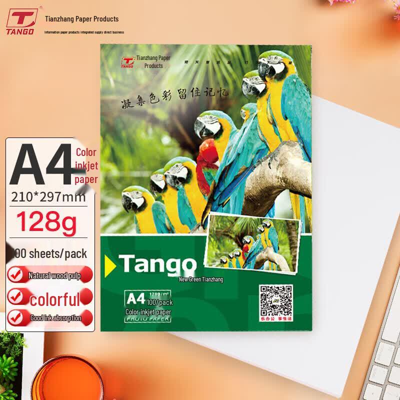 Xinlv Tianzhang A4 128gsm Inkjet Color Print Paper (100 Sheets)