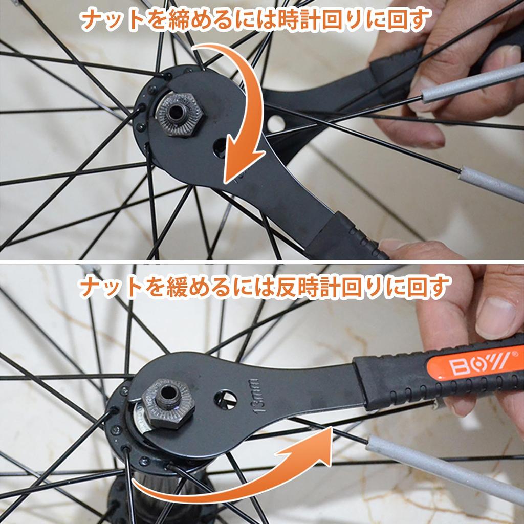 Bicycle Cone Hub Spanner Set (13, 14, 15, 16, 17,