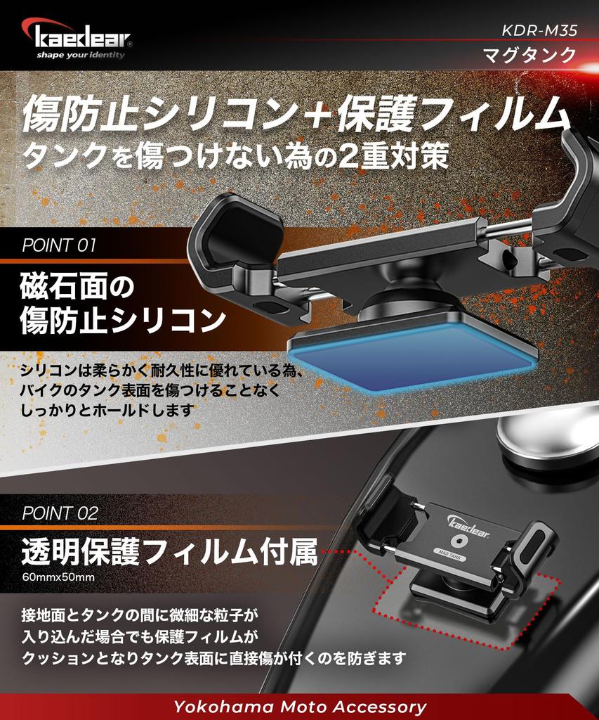 Kaedear Bike Smartphone Holder Magnet Aluminum Alloy CNC Mobile Holder Motorcycle Smartphone Holder Strong Neodymium Magnet Full Magnet Angle