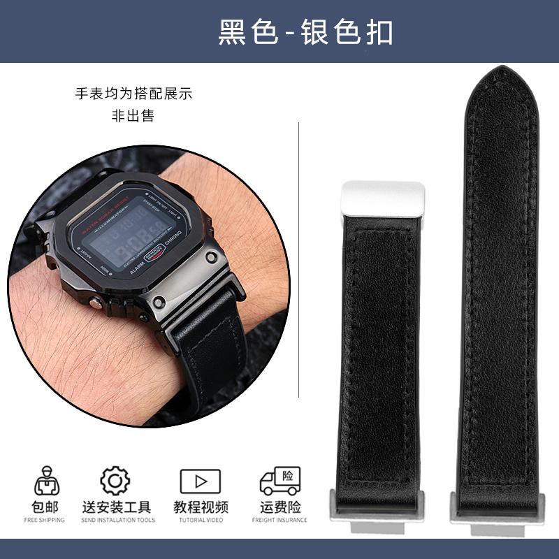 For G-SHOCK Casio DW5600 DW-5600 GW-B5600 GM-5600 Modified Retro Belt Vintage Cowhide Silicone Bottom Magnetic Buckle Strap 16mm
