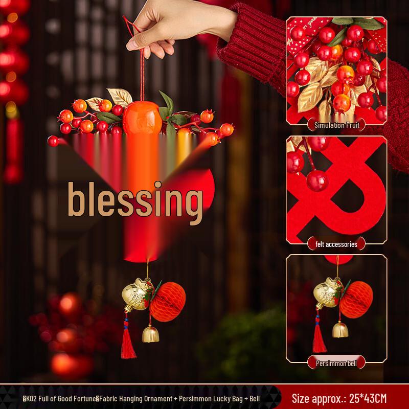Chinese New Year Fu Knot Hanging Decoration with Persimmons