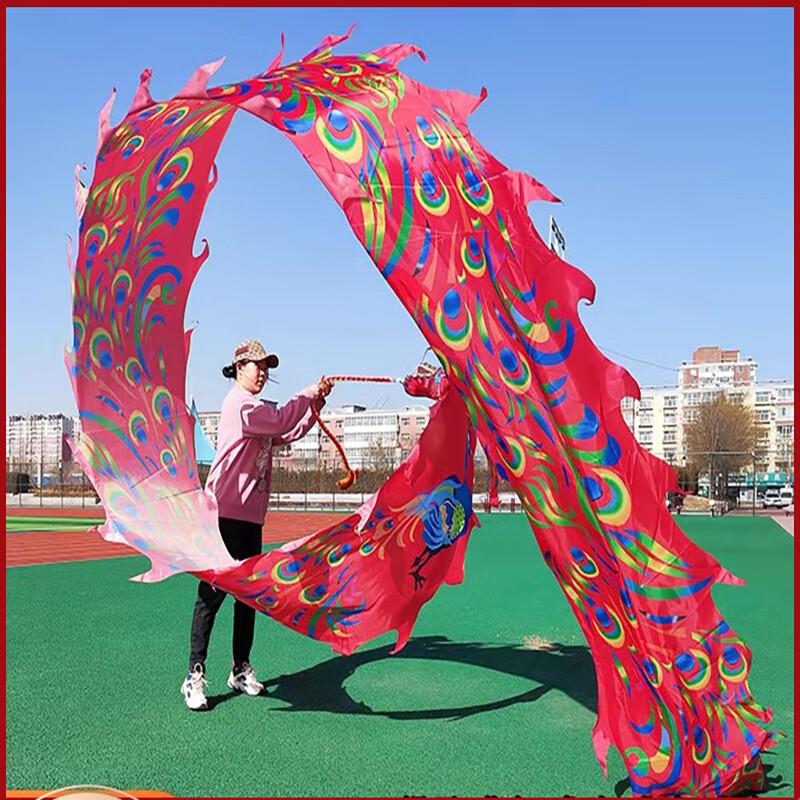 Traditional Dragon Dance Ribbon with Peacock Screen
