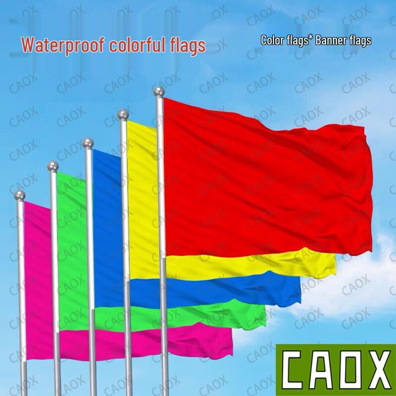 CAOX Five-Color Outdoor Pongee Flags