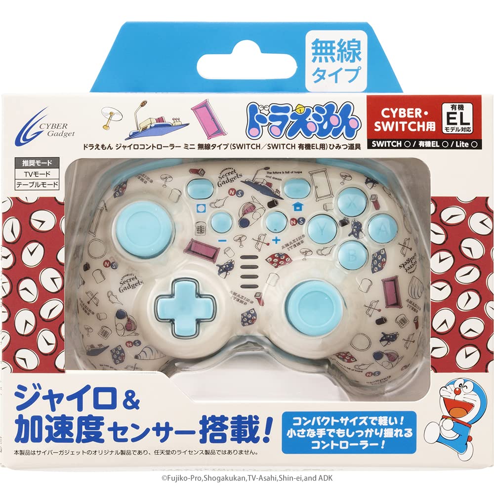 Doraemon Gyro Controller Mini Interruptor Sem Fio Tipo Ferramenta Secreta Orgânica (INTERRUPTOR / EL) -