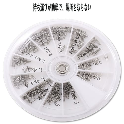 120-Piece Glasses Screw Set, Sunglasses Screw Repair Tool, Watch Repair, Eyeglass Repair, Replacement Screws