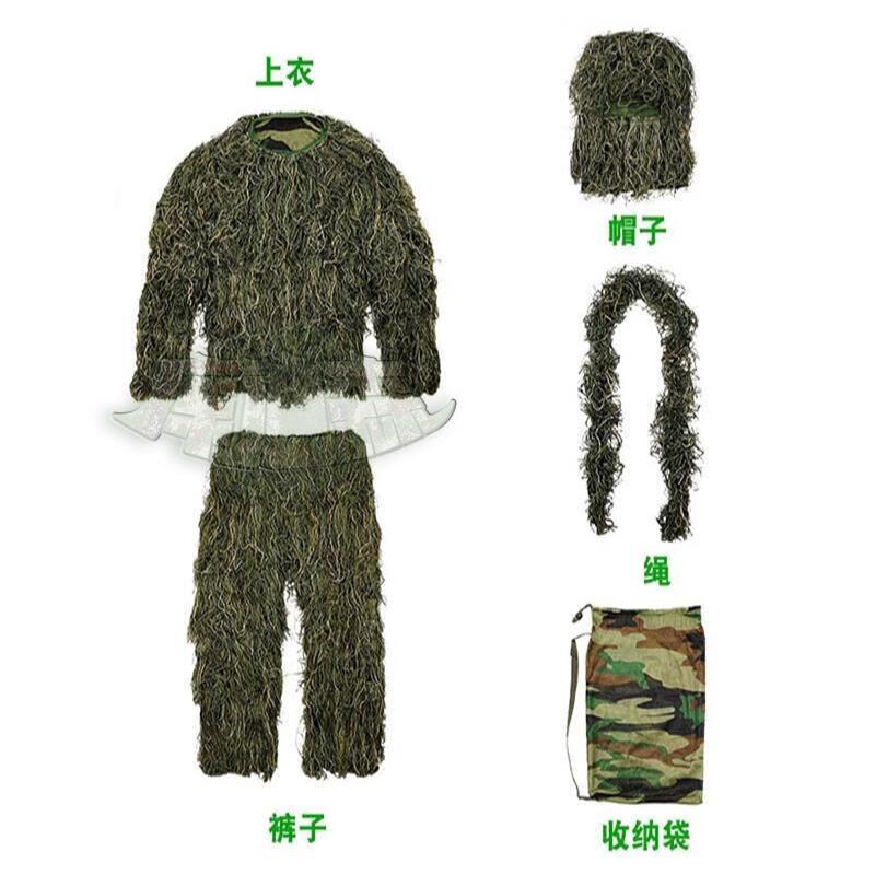 Камуфляжный костюм-гилли Kudison