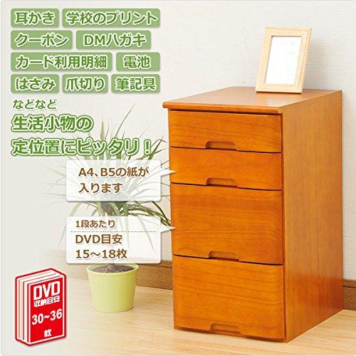 YAMAZEN Mini Chest, A4 Size, Natural Paulownia Wood, 4 Drawers, 30cm Wide X 35cm Deep X 54.5cm High, Finished, Oak Brown, MHK-4(OBR)R