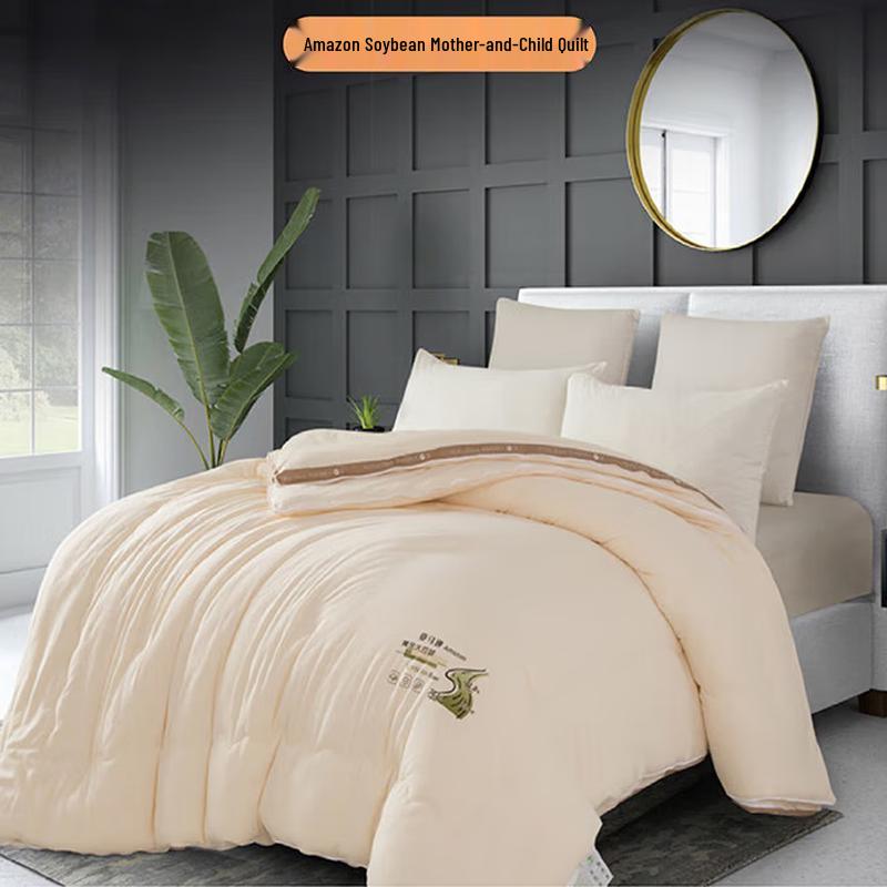 

Fang En FN-B6086 All-Season Polyester Quilt, 200x230cm