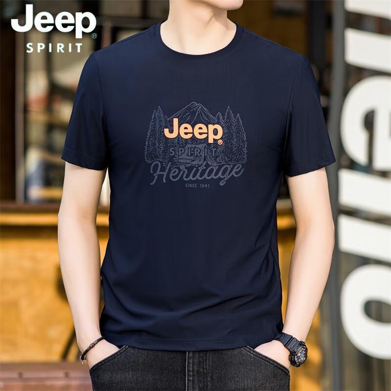 

Мужская дышащая футболка с коротким рукавом из ледяного шелка JEEP SPIRIT L