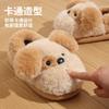 Cute Puppy Cotton Slippers Women's Winter Non-slip Warm Thick-soled Plush Bag Heel Cotton Shoes Men
