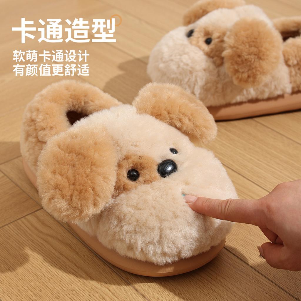 Cute Puppy Cotton Slippers Women's Winter Non-slip Warm Thick-soled Plush Bag Heel Cotton Shoes Men