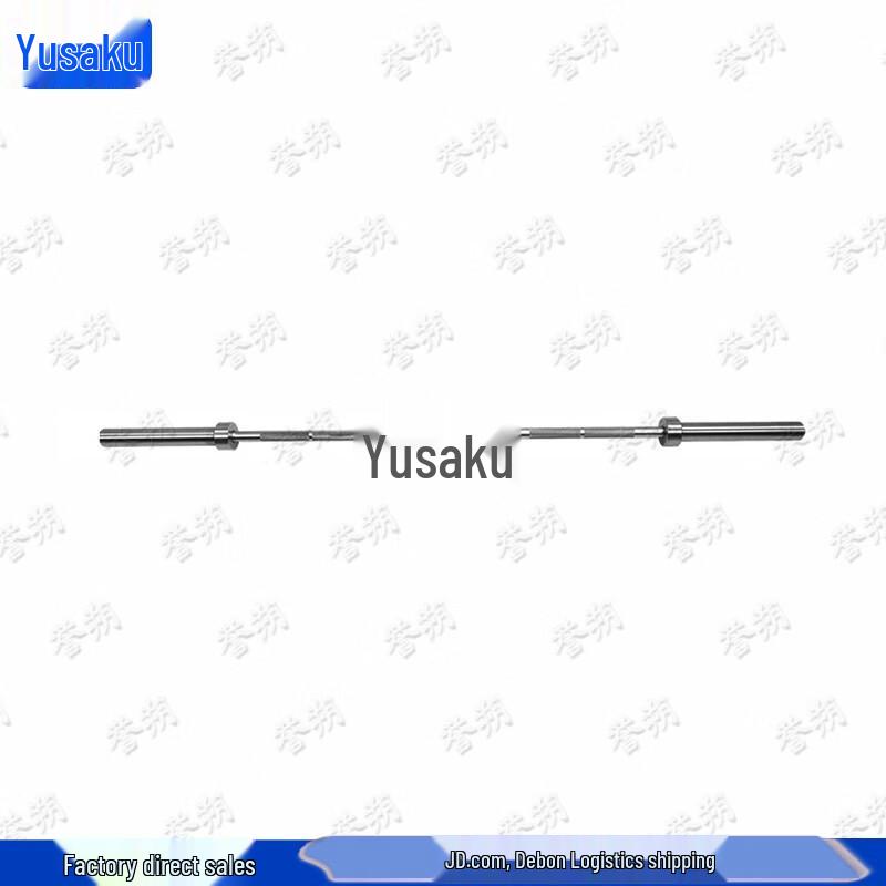 Yushu Olympic Weightlifting Barbell Bar