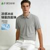 Summer Cool Feeling Zipper Milk Silk Men's Short-Sleeved Polo Shirt