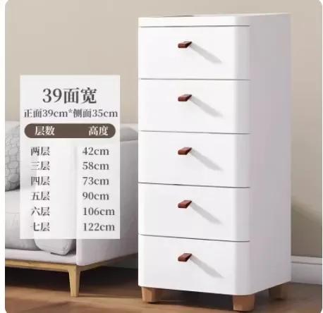 Simple 5 Layer Drawer Storage Cabinet Living Room Toys Frosted Plastic Wood Top Nightstand Organizer Furniture For Home Bedroom