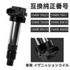 3-Pin Ignition Coil for Suzuki 33400-76G21, 33400-76G1, 33400-76G00, 33400-85K10, 33400-85G10, 33400-85K00, Durable, Compatible, Set of 3
