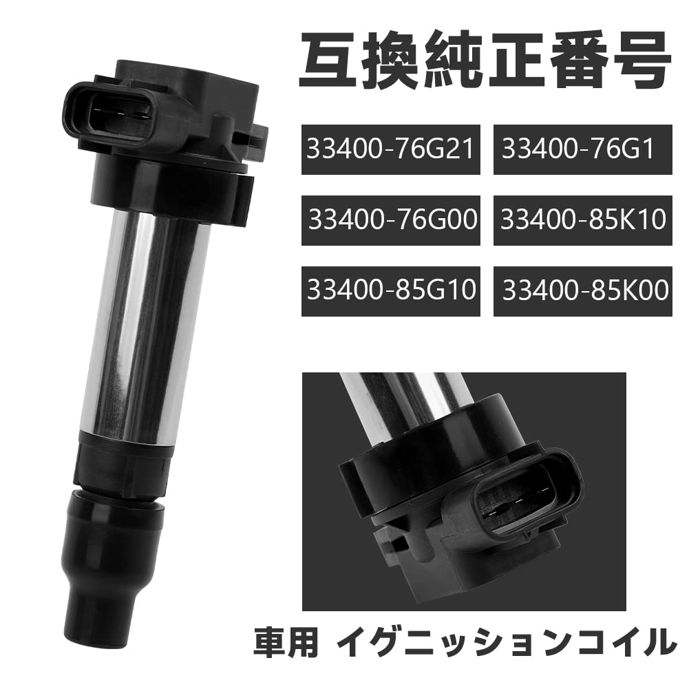 3-Pin Ignition Coil for Suzuki 33400-76G21, 33400-76G1, 33400-76G00, 33400-85K10, 33400-85G10, 33400-85K00, Durable, Compatible, Set of 3