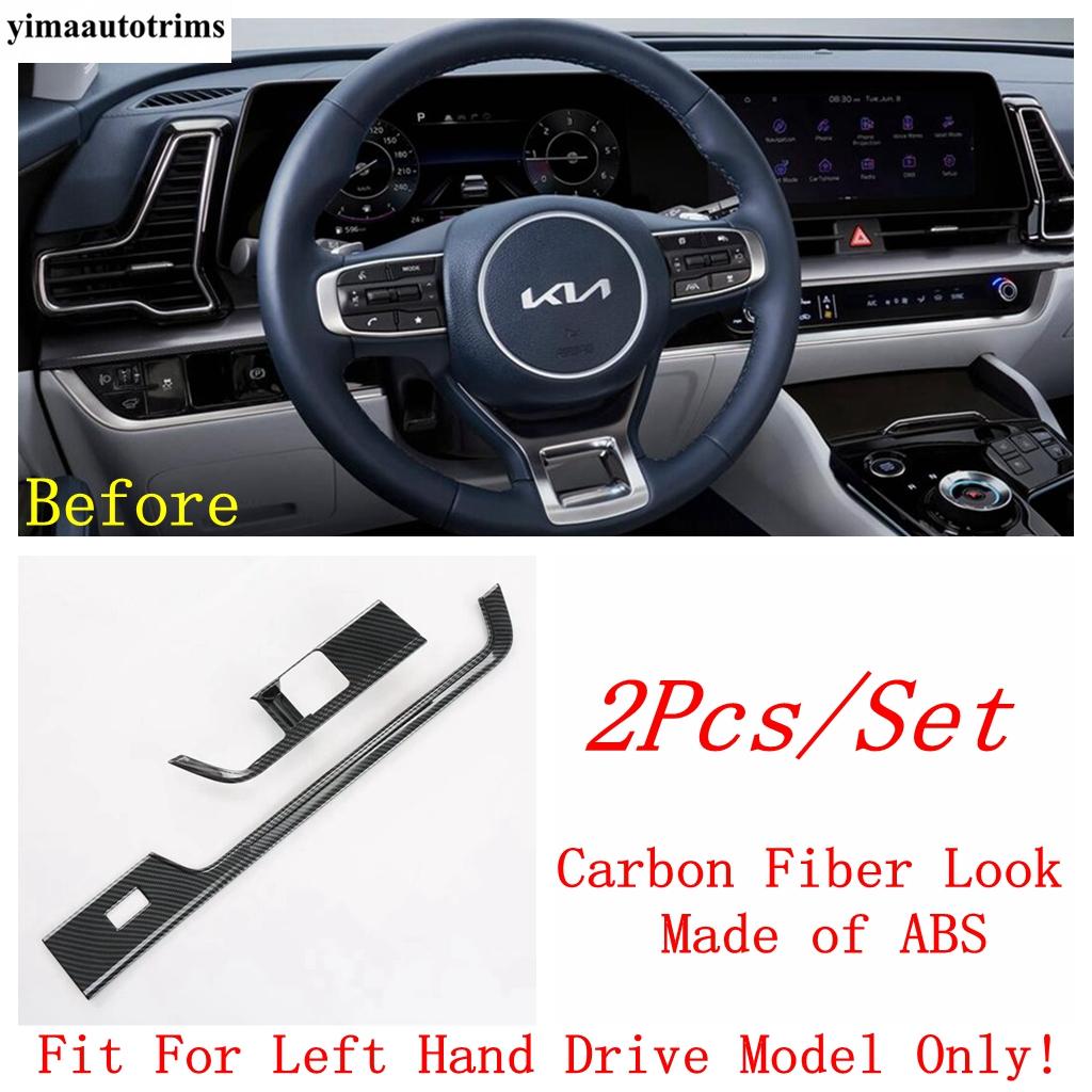 Gear Shift Panel / Handle Bowl / Water Cup / Window Lift Cover Trim For Kia Sportage NQ5  - 2025 Carbon Fiber Accessories