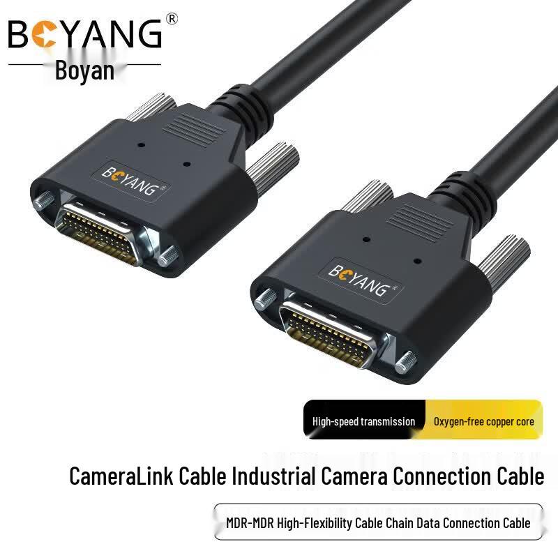 BOYANG CameraLink Cable