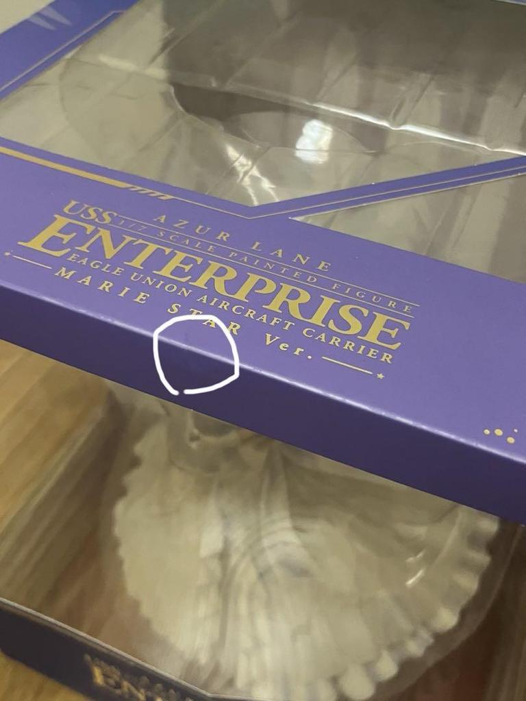 [USED] knead Azur Lane Enterprise Marie Star Ver. Standard Edition