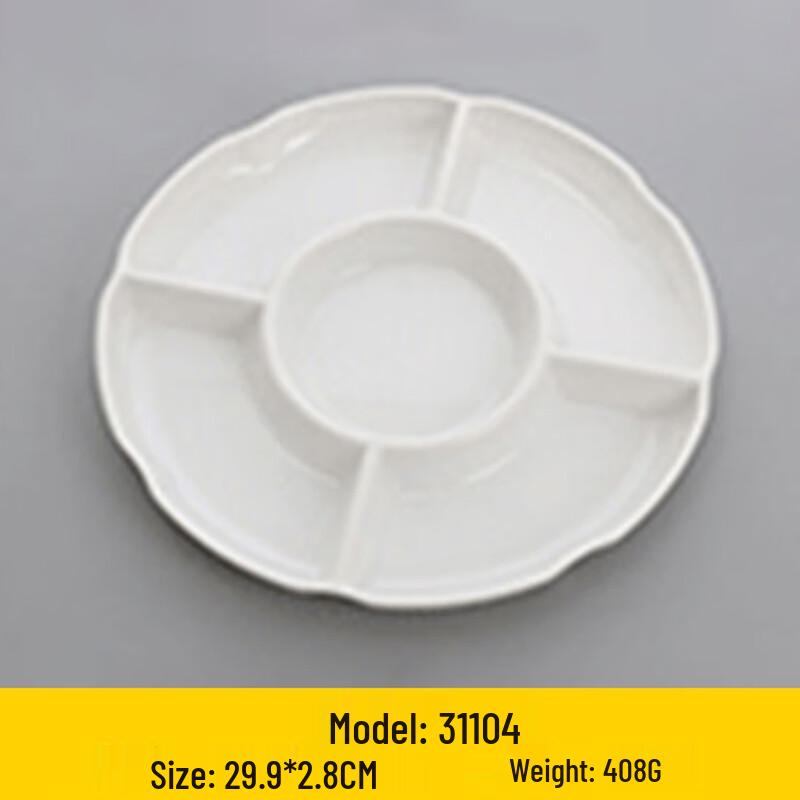 Jijun Melamine Divided Lunch Tray