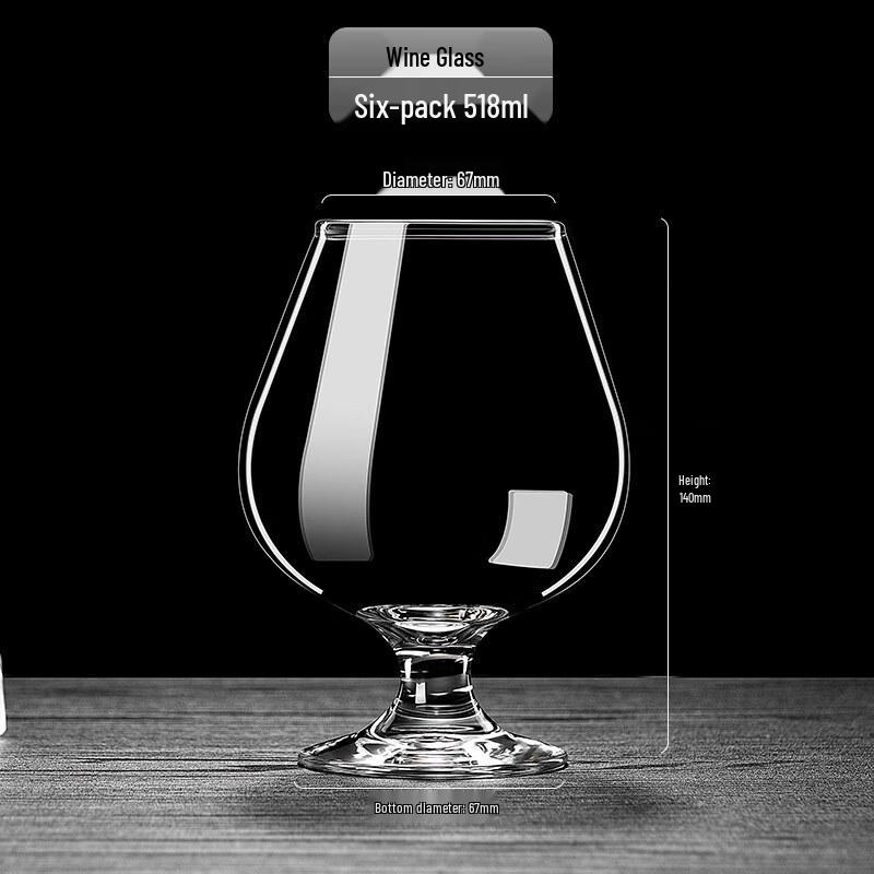 ZISIZ Crystal Glass Brandy/Wine Glass