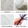 Because long petal UV umbrella, 58cm, design, protection, two-tone piping, beige, B-133200