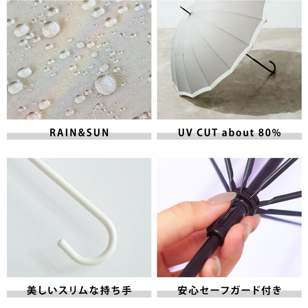 Because long petal UV umbrella, 58cm, design, protection, two-tone piping, beige, B-133200
