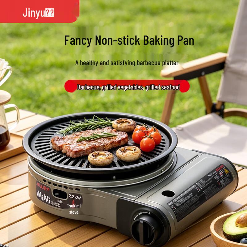 Jinyu Maifan Stone Multi-Use Grill Plate