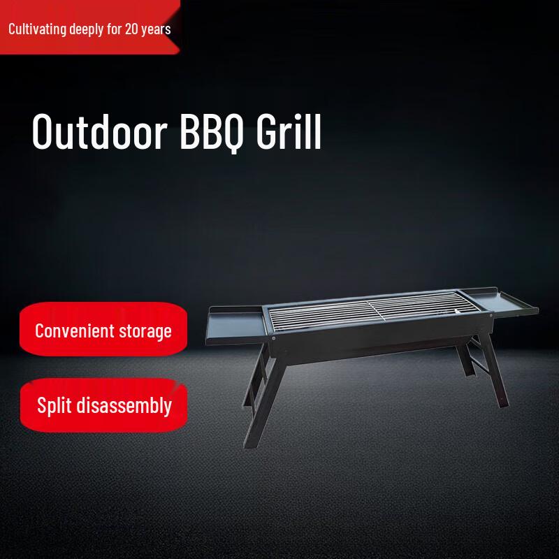 Beifu Outdoor Smokeless BBQ Grill with Luxury Storage Board