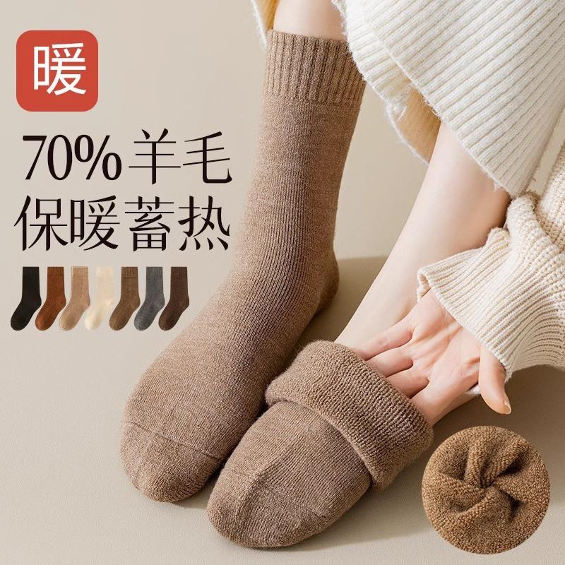 Warm Wool Blend Mid-Calf Socks Women Winter Thick Fleece-Lined Solid Color Casual Crew