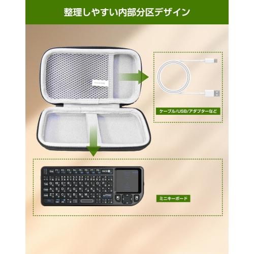 Ewin Keyboard Case Compatible with Ewin Mini Keyboard EW-RB05, ES-KB01X1, and ES-KB01 Storage Case