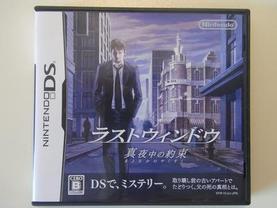 Videogiochi – Giochi