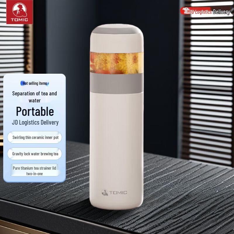 TOMIC Ceramic Lined Insulated Tea Mug with Titanium Infuser