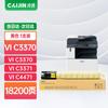 Compatible High Capacity Toner Cartridge for Fuji Xerox C2270-C7775 Series