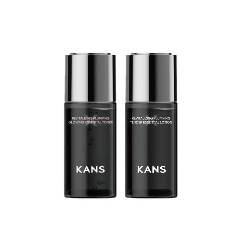 KAN'S X-Peptide Revitalizing Water & Lotion Set