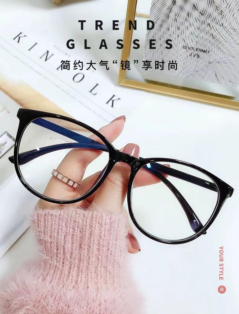 

Anti-Blue Glasses Frame Women S I Fashion Simple Trend Large Frame Flat Mirror Frame Eye empty frame