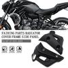 NEW-Motorcycle Accessories For  MT-07 2025-2025 Radiator Frame Side Fairing Panel Cover
