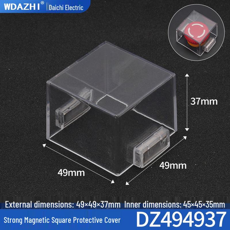 Dazhi Electric Magnetic Emergency Stop Button Cover: Dustproof, Transparent, Customizable.