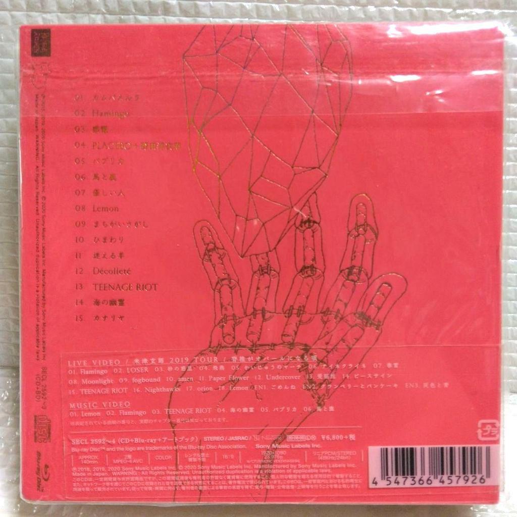 [USED] CD Kenshi Yonezu STRAY SHEEP (Art Book Edition) First Press Limited Edition