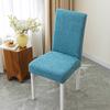 New Thickened Chair Cover Cushion Set Dining Table Backrest Integrated Chair Cover Fabric Anti-fouling and Dustproof