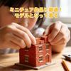 Dazzlestar Miniature Scale Red Set of Miniature Parts for Model DIY and Diorama Making Bricks, 1/35 Bricks, 500, Making, Scenery, Buildings,