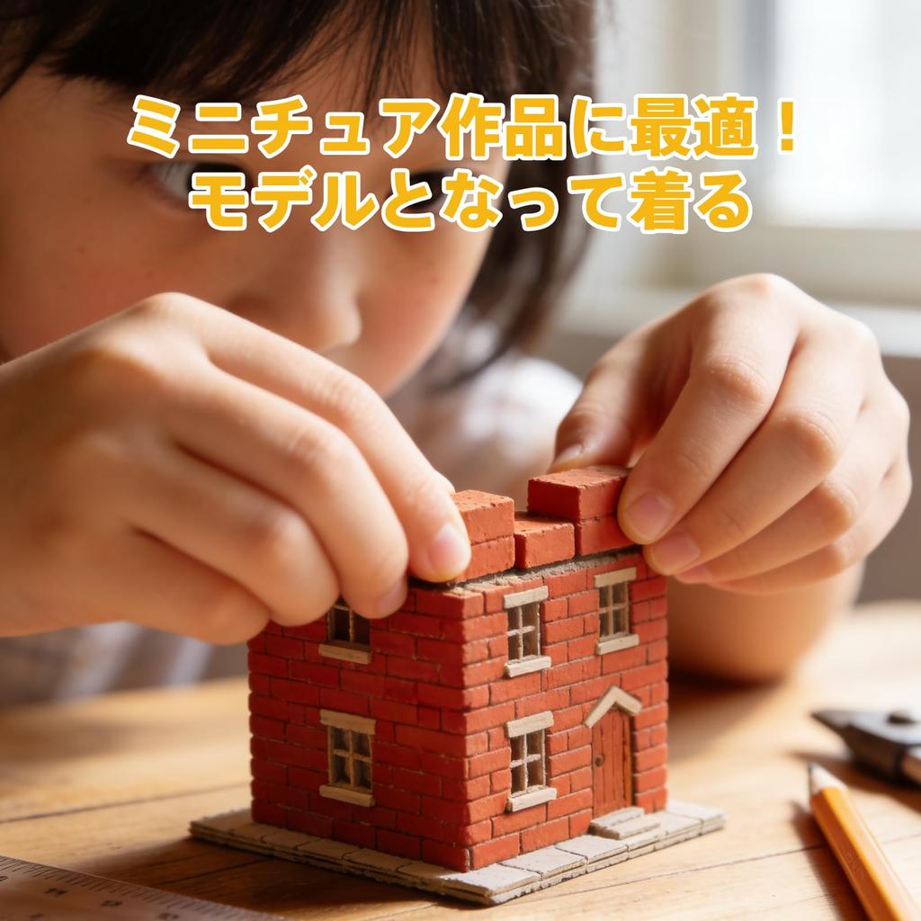 Dazzlestar Miniature Scale Red Set of Miniature Parts for Model DIY and Diorama Making Bricks, 1/35 Bricks, 500, Making, Scenery, Buildings,