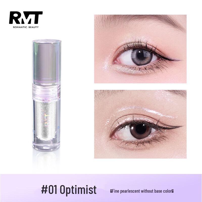 Luo Xiaoman Chamäleon Flüssiger Lidschatten