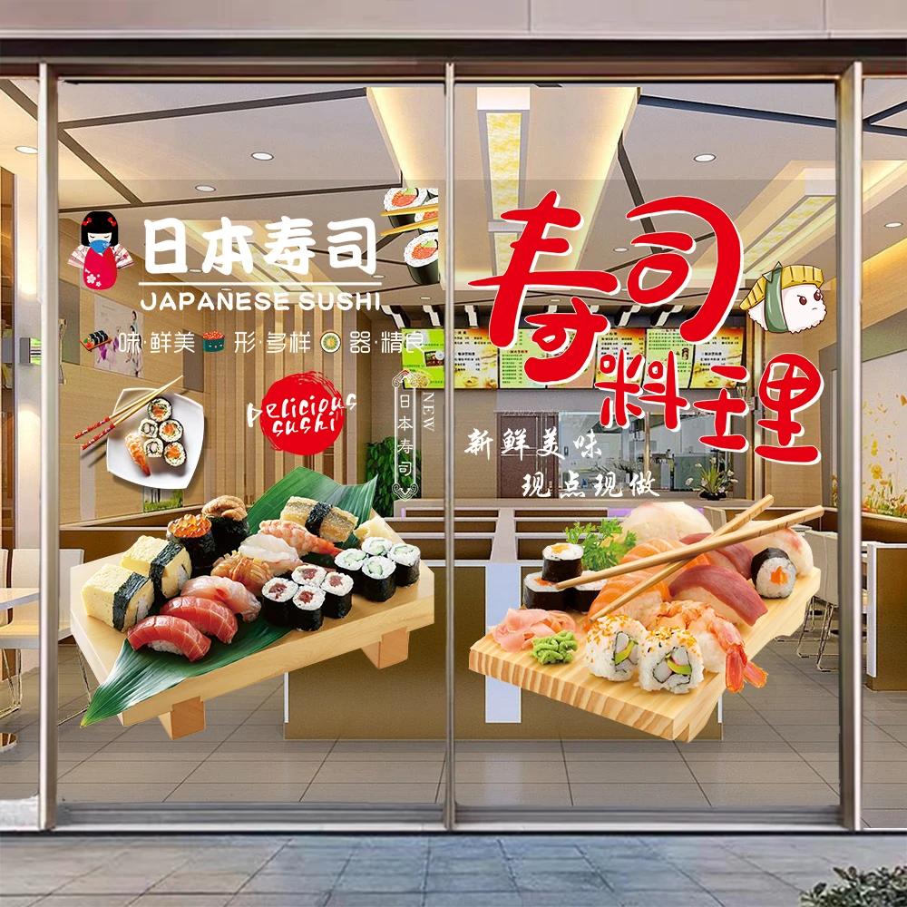 Attraktive Sushi-Schaufenster-Aufkleber, vegan-freundlich, Reisrolle, selbstklebendes Wandbild, japanisches Restaurant-Wandtattoo