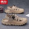 Men's Water Trekking Sport Sandals