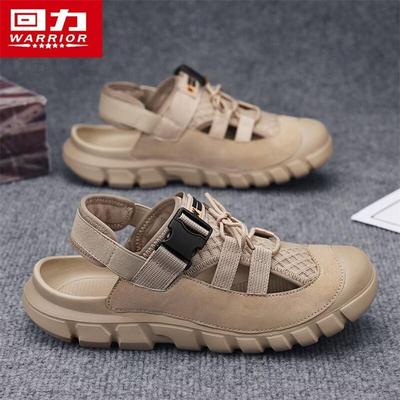 Men's Water Trekking Sport Sandals