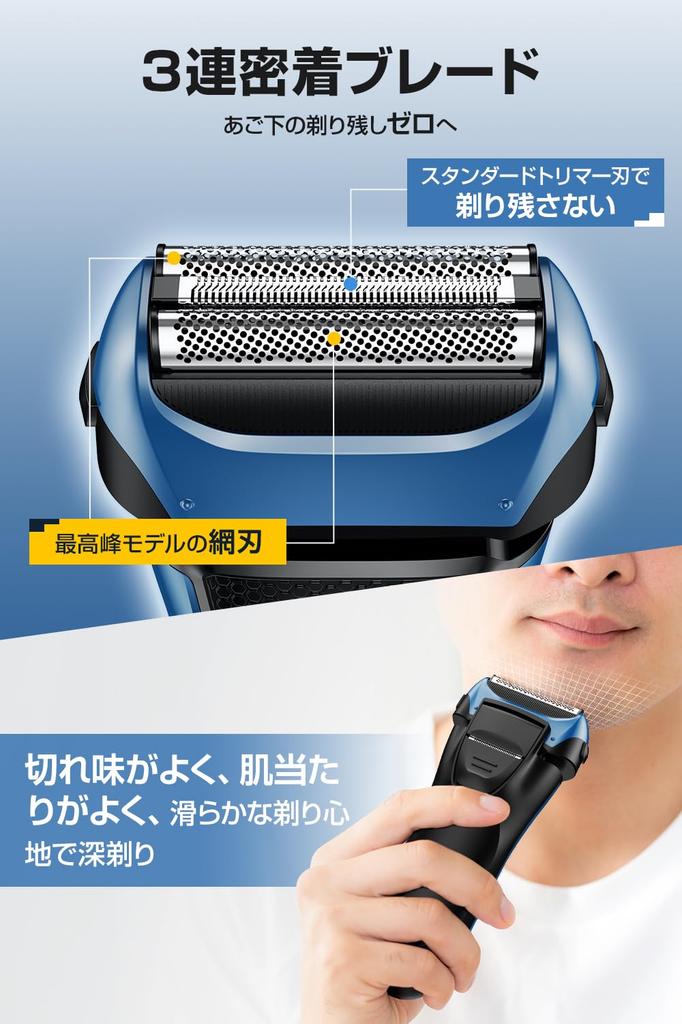 for Electric Reciprocating Electric Low IPX7 Large LED Remaining Hair Lock Perfect for Business and Day Gifts [New 2024] Men's Shaver, Wet/Dry Use,