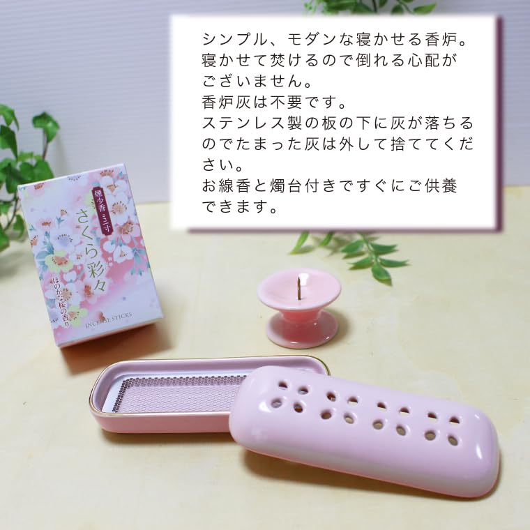 Buddhist altar accessories, incense burner, incense dish, incense holder, horizontal placement, mini incense burner, candle holder, candlestick,