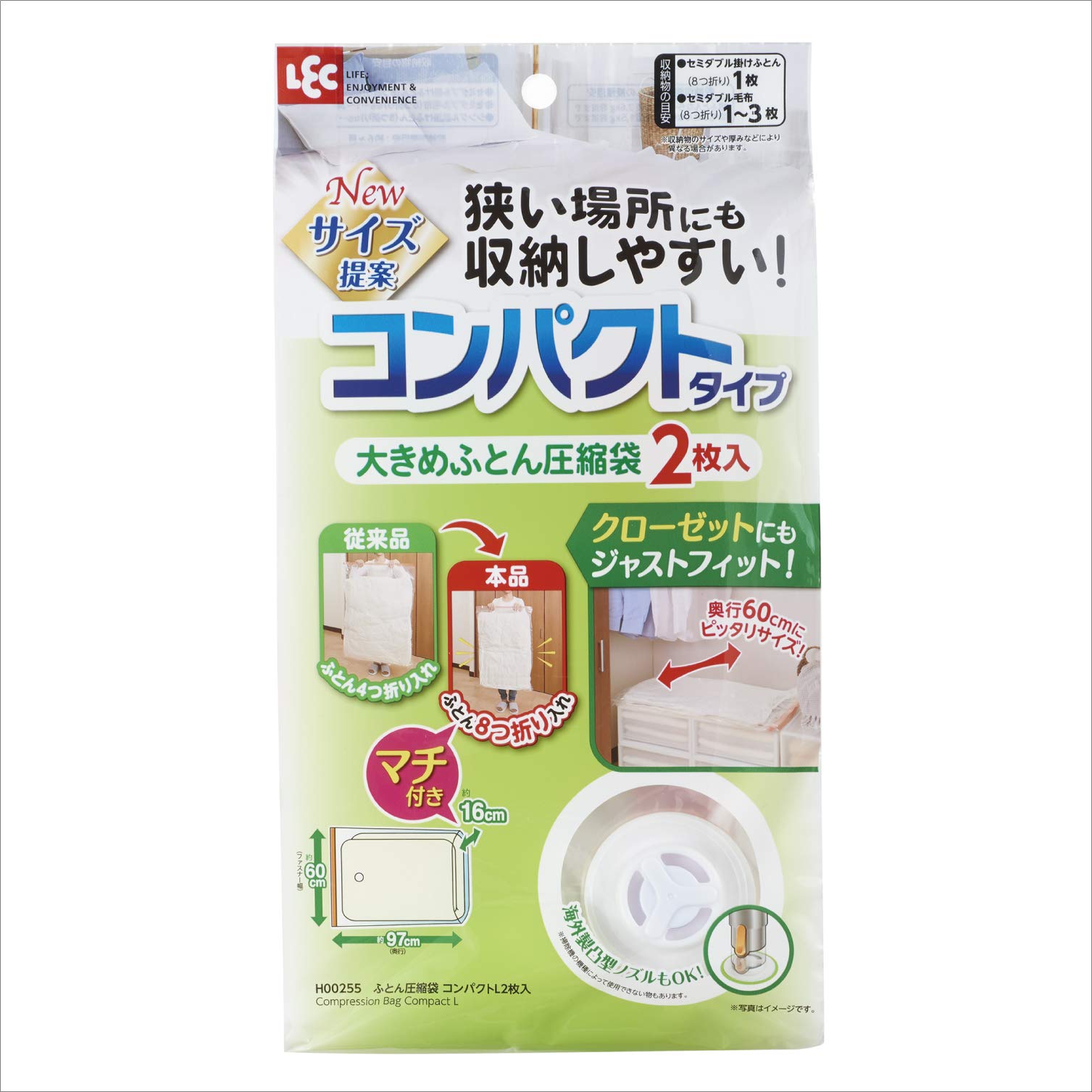 

Компактный компрессионный мешок для футона Rec для больших 2 штук, предлагается легко хранить в узких прозрачных футонах H00255, (новый размер, пробелы),